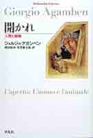 近代錬金術の歴史/平凡社/アレン・Ｇ．ディ-バス（単行本） Amazon.co.jp: 近代錬金術の歴史 : アレン・G. ディーバス
